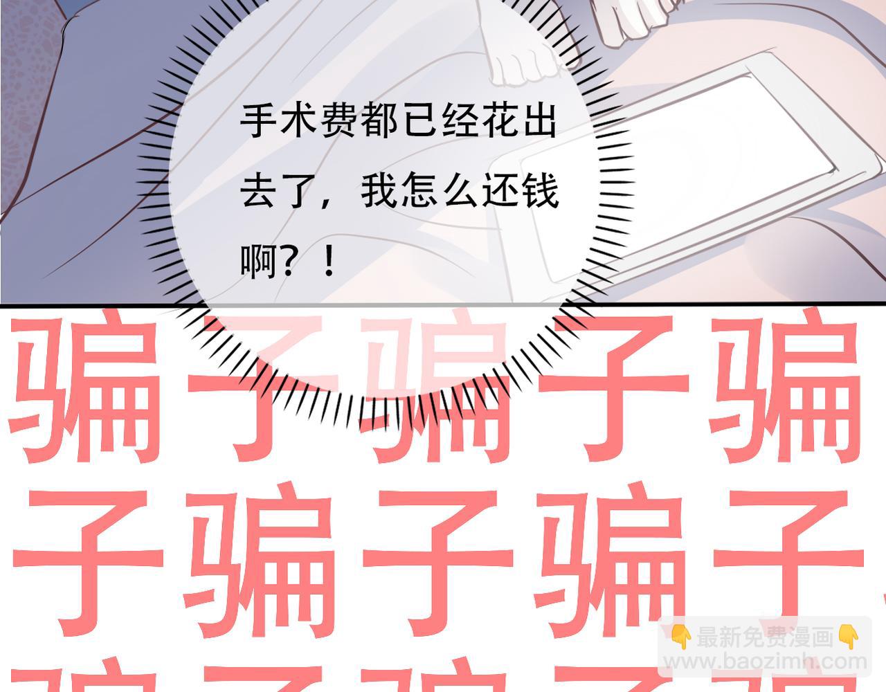 第35话 无路可逃(1/2)-第37话