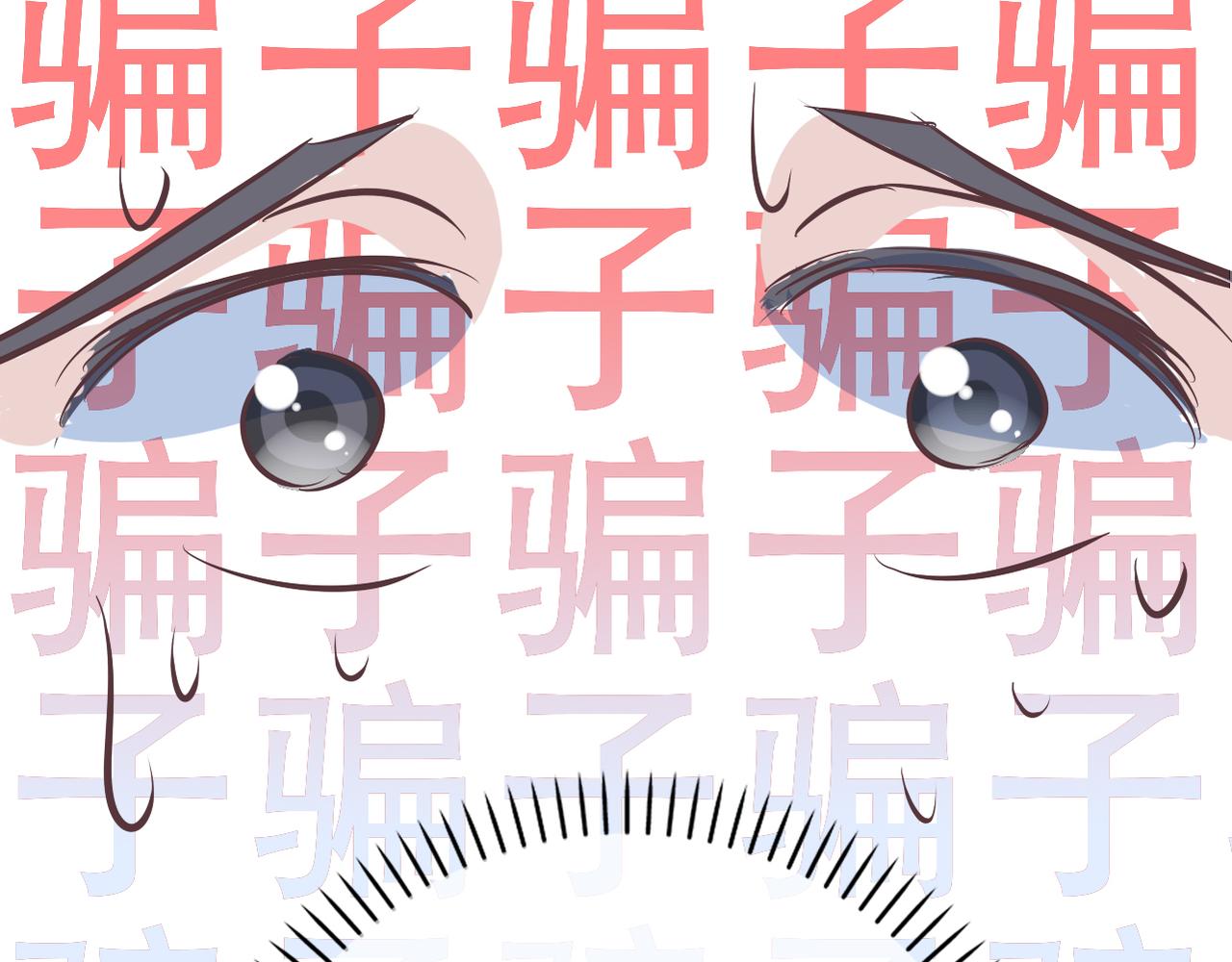 第35话 无路可逃(1/2)-第37话