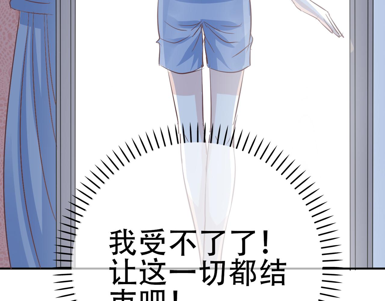 第35话 无路可逃(1/2)-第37话