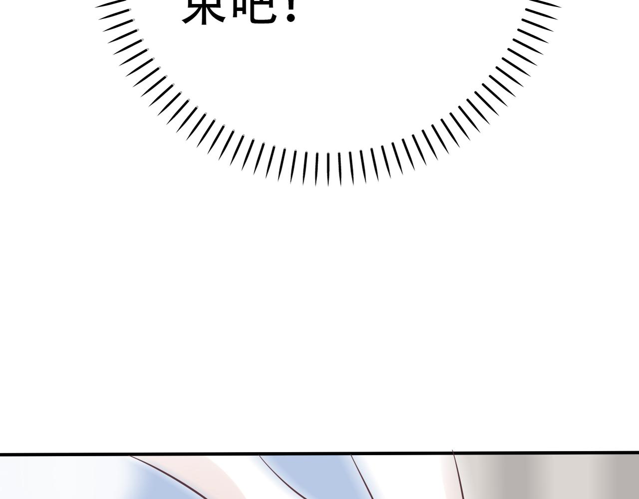 第35话 无路可逃(1/2)-第37话