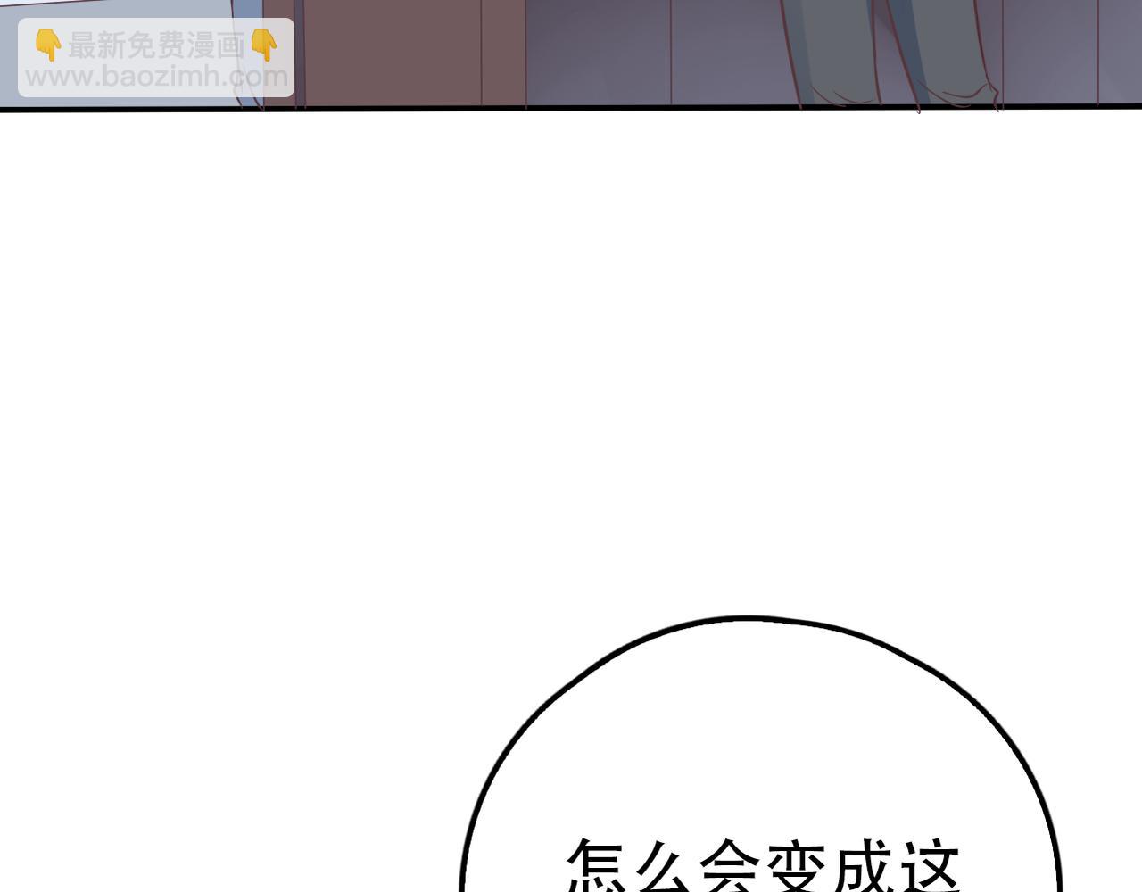 第35话 无路可逃(1/2)-第37话