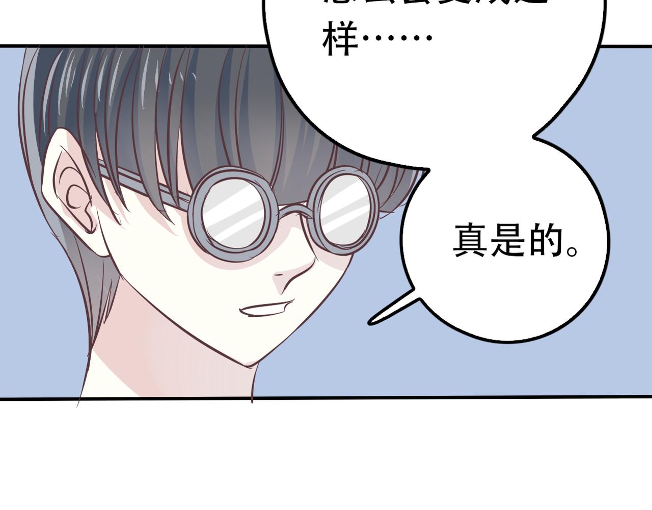 第35话 无路可逃(1/2)-第37话