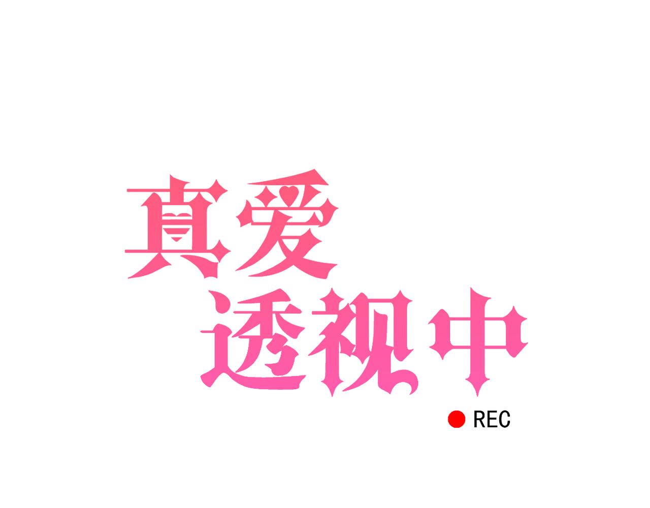 第35话 无路可逃(1/2)-第37话