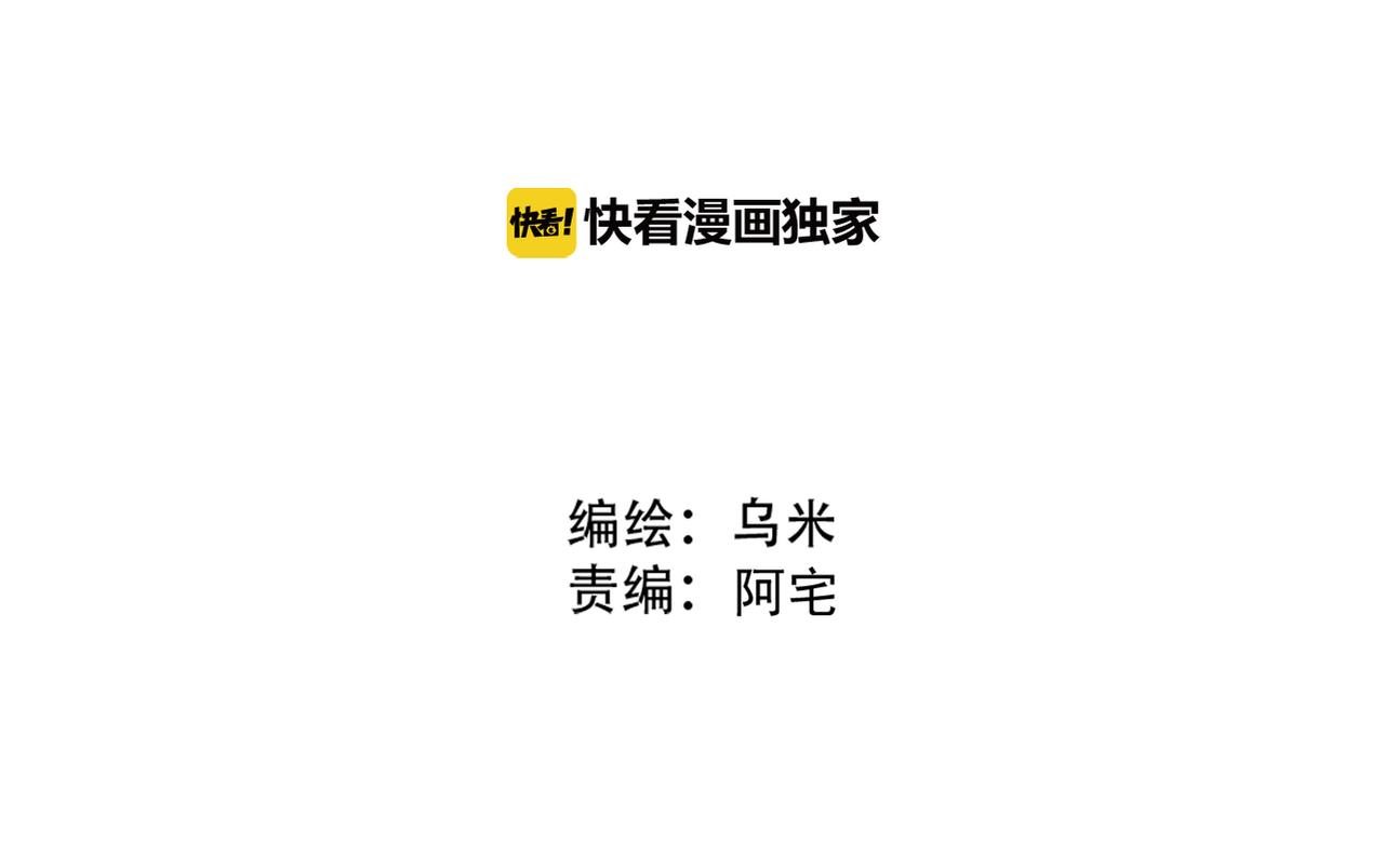 第35话 无路可逃(1/2)-第37话