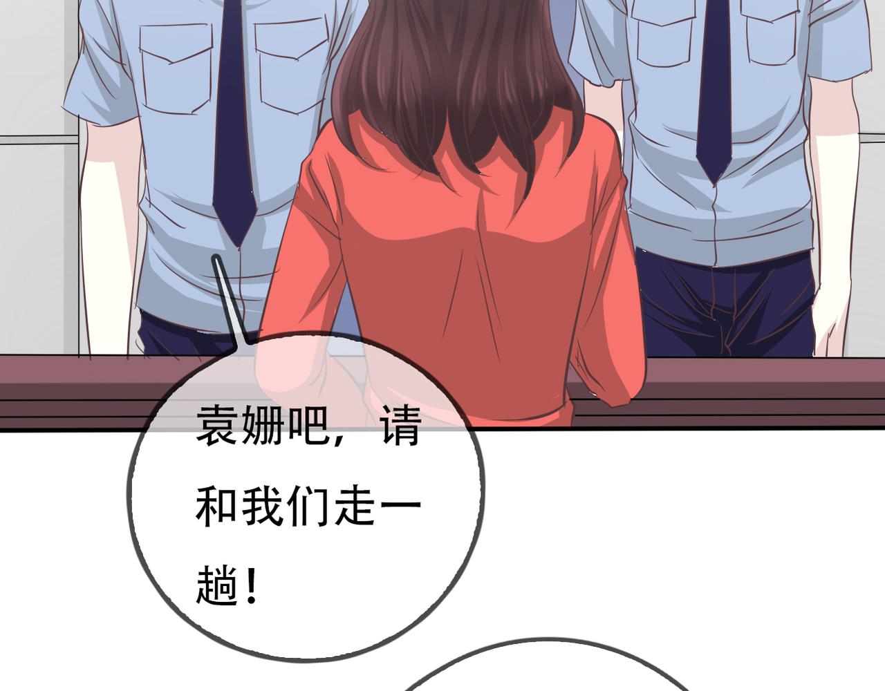 第35话 无路可逃(1/2)-第37话