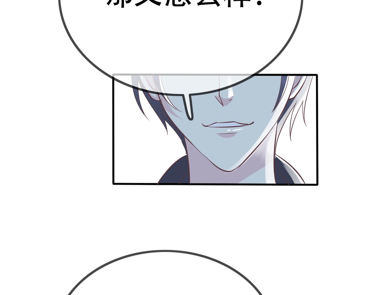 第37话 声名狼藉-第39话