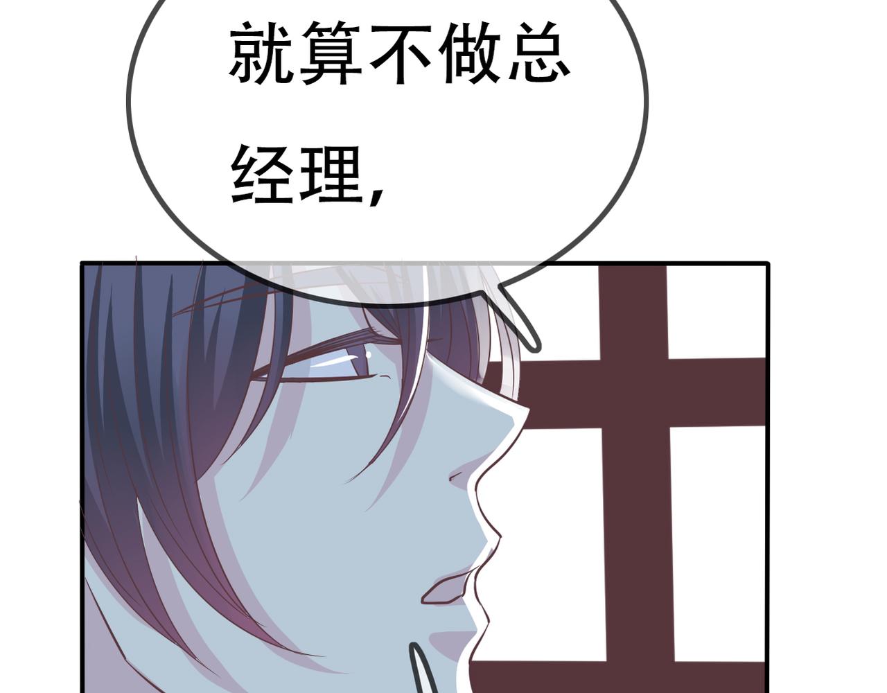 第37话 声名狼藉-第39话