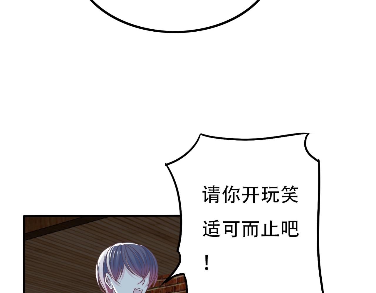 第37话 声名狼藉-第39话