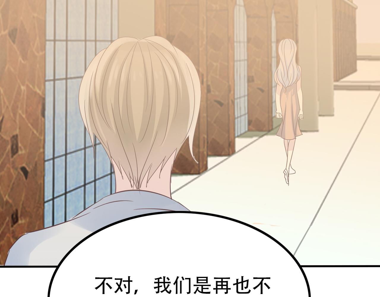 第37话 声名狼藉-第39话