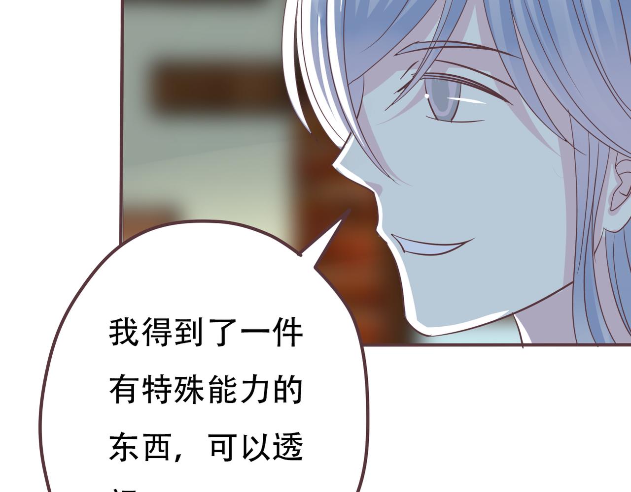 第37话 声名狼藉-第39话