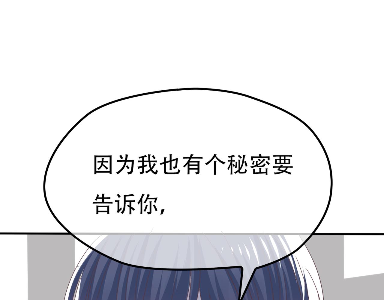 第39话 送你的礼物(1/2)-第41话