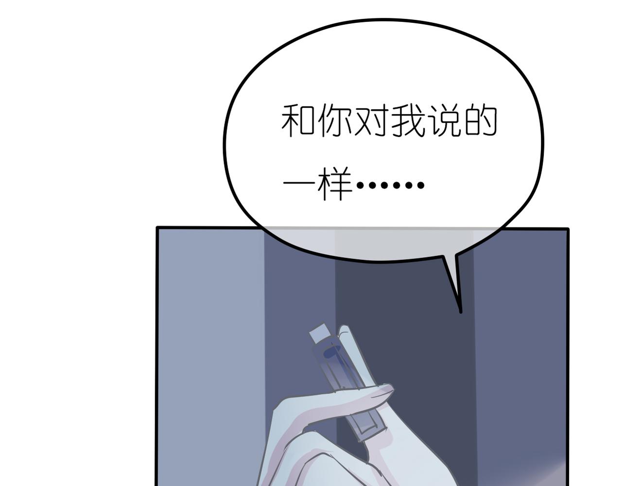 第39话 送你的礼物(1/2)-第41话