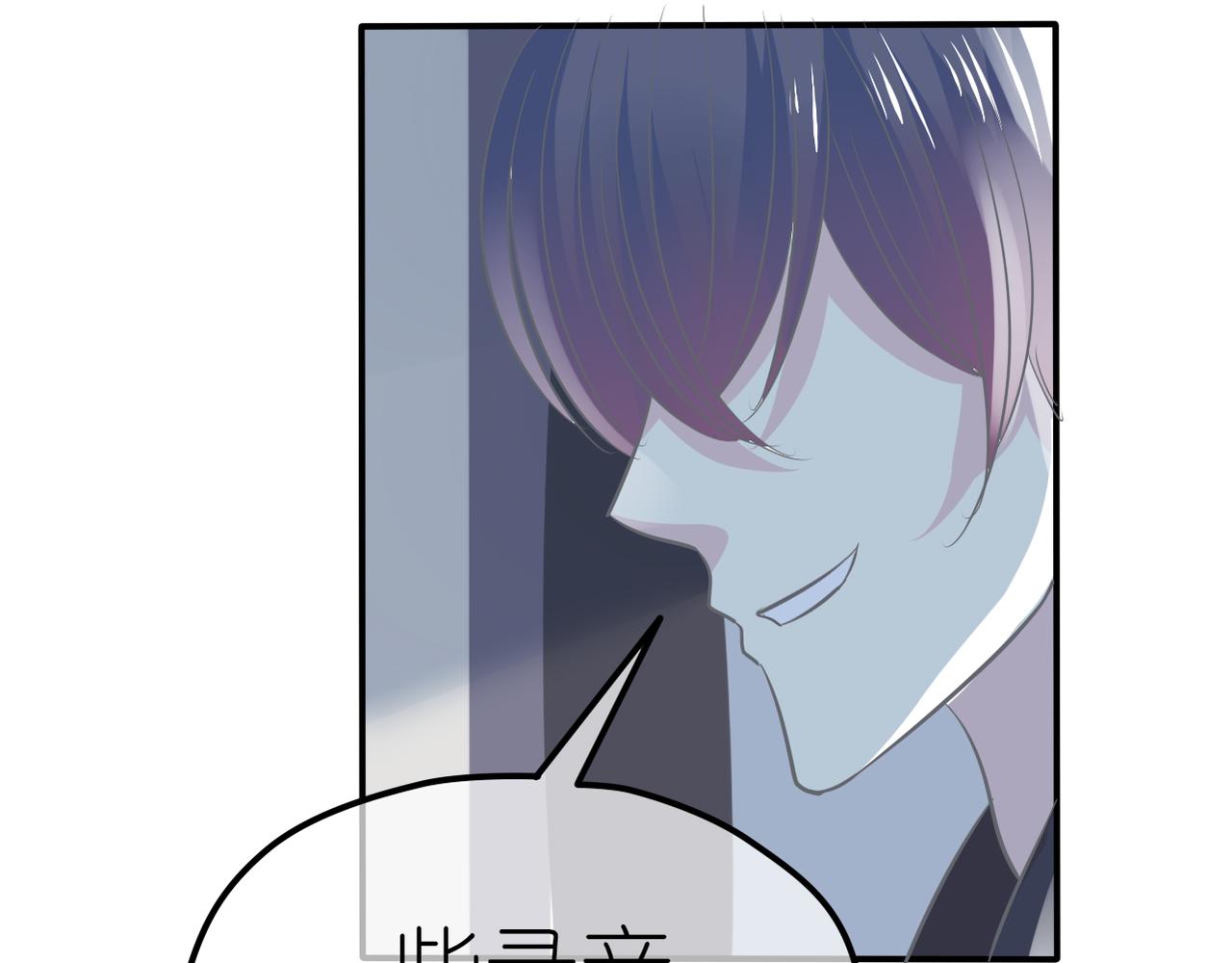 第39话 送你的礼物(1/2)-第41话