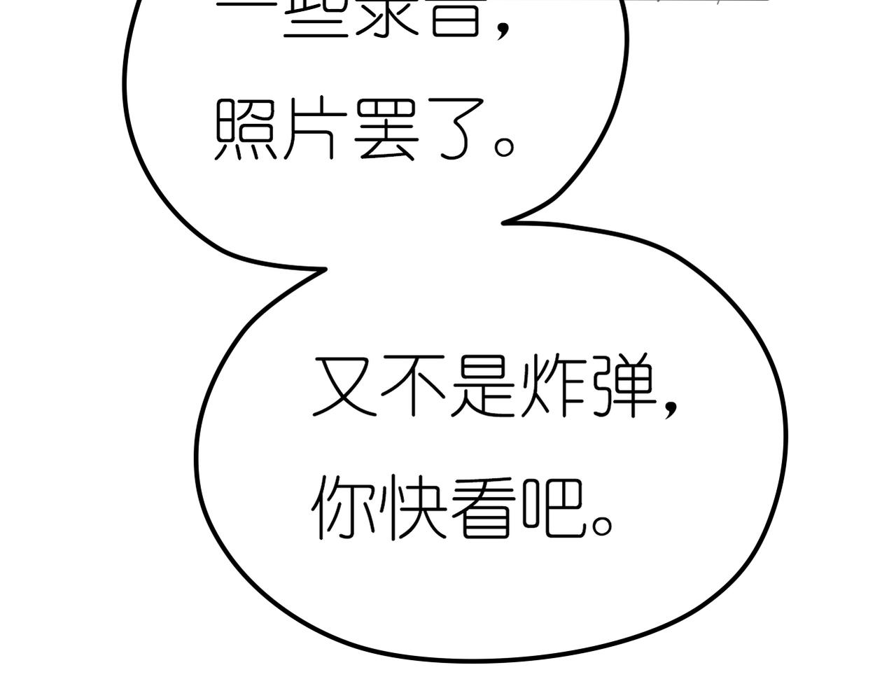 第39话 送你的礼物(1/2)-第41话