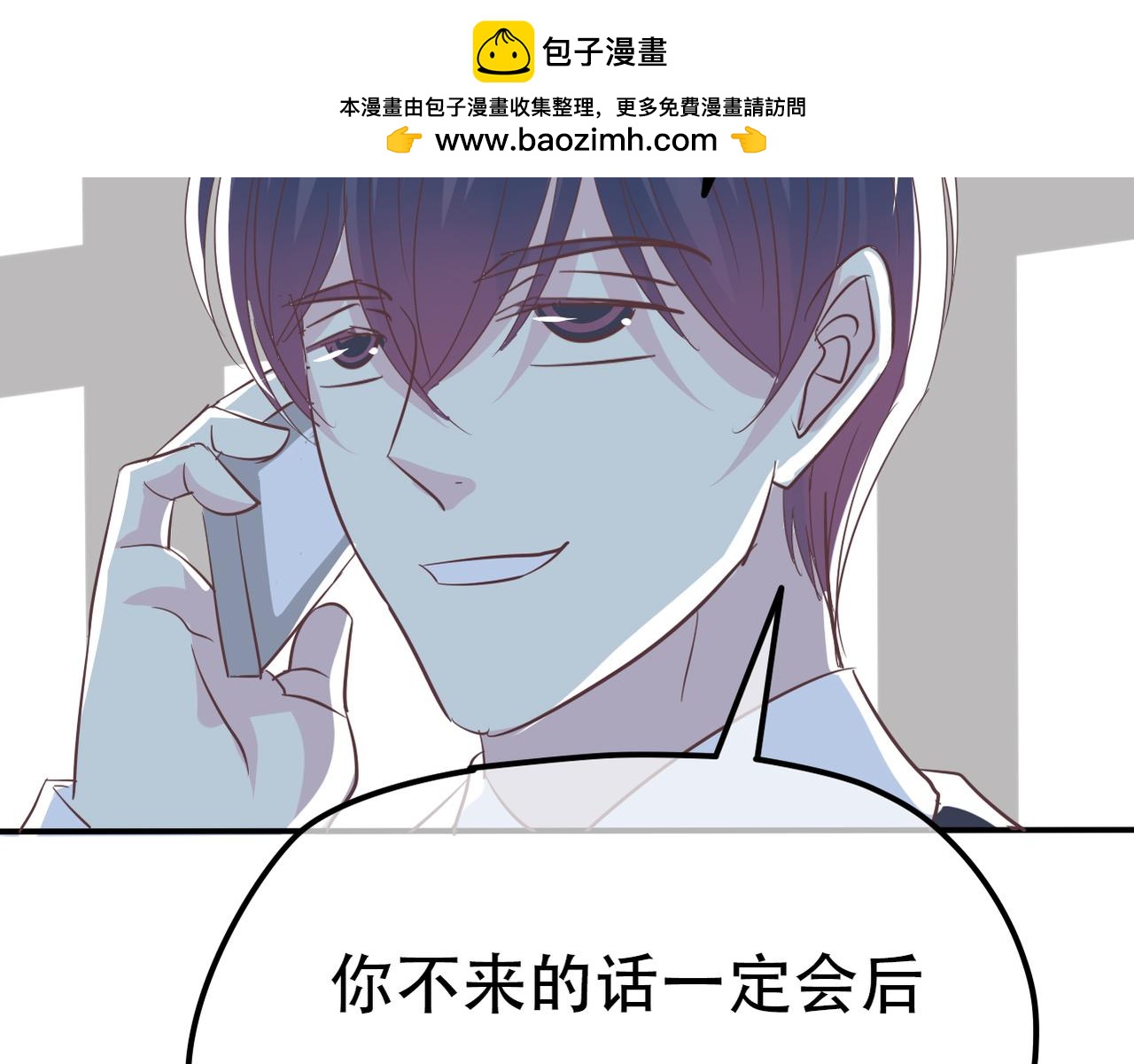 第39话 送你的礼物(1/2)-第41话