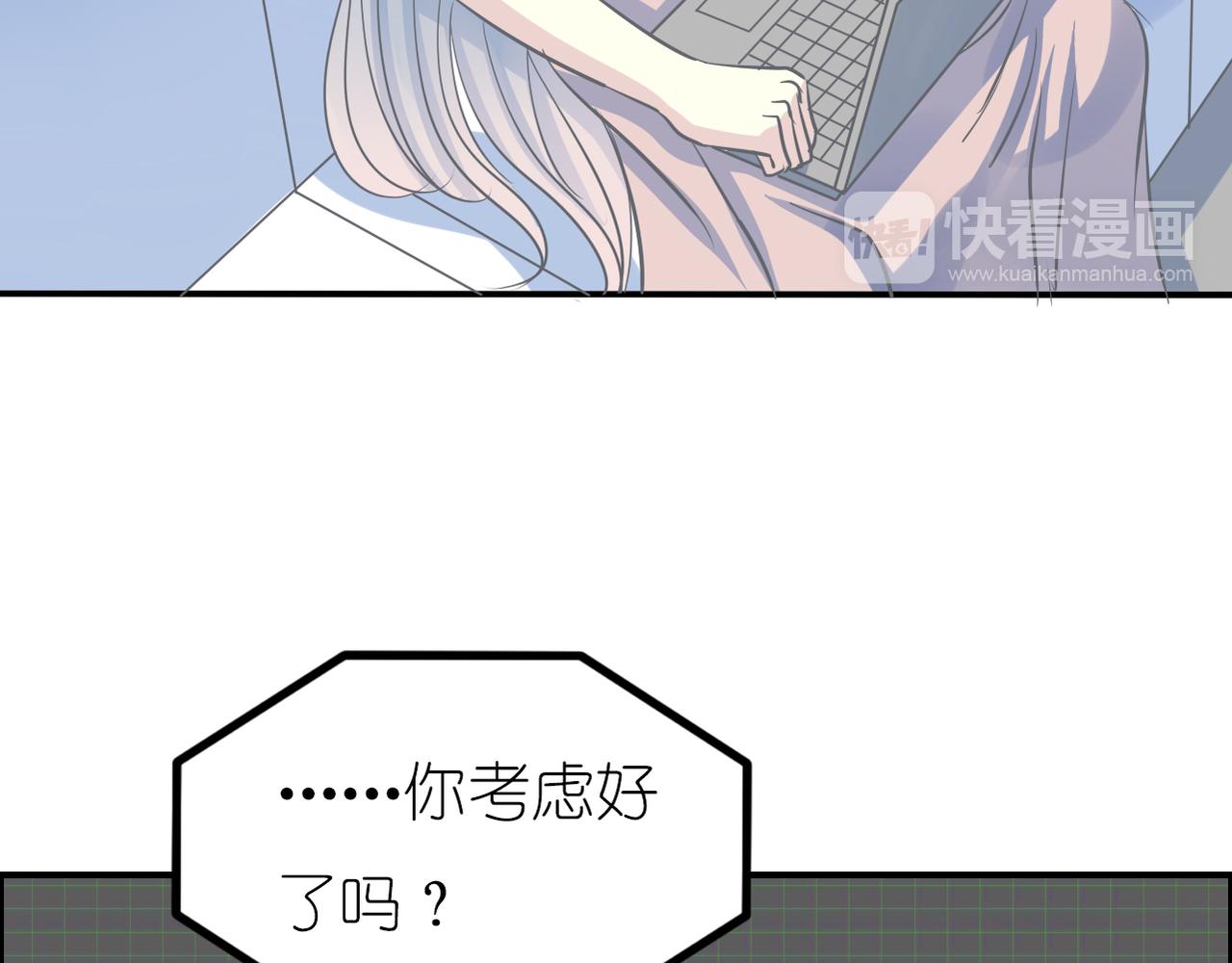 第39话 送你的礼物(1/2)-第41话