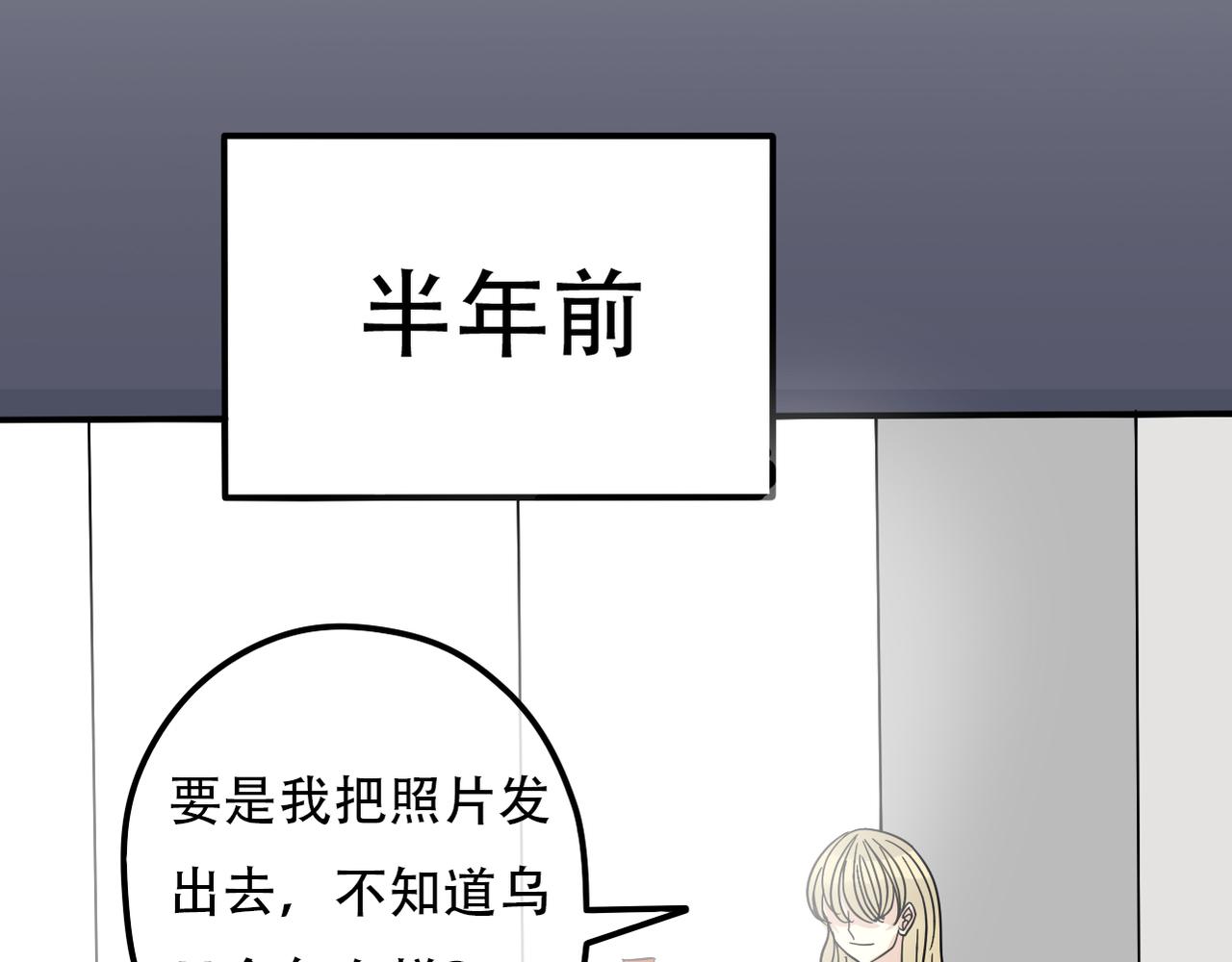 第39话 送你的礼物(1/2)-第41话