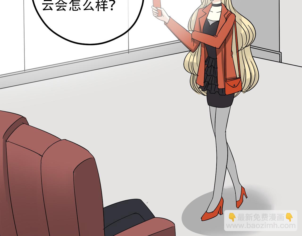 第39话 送你的礼物(1/2)-第41话