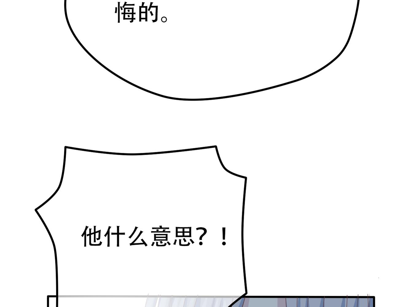 第39话 送你的礼物(1/2)-第41话