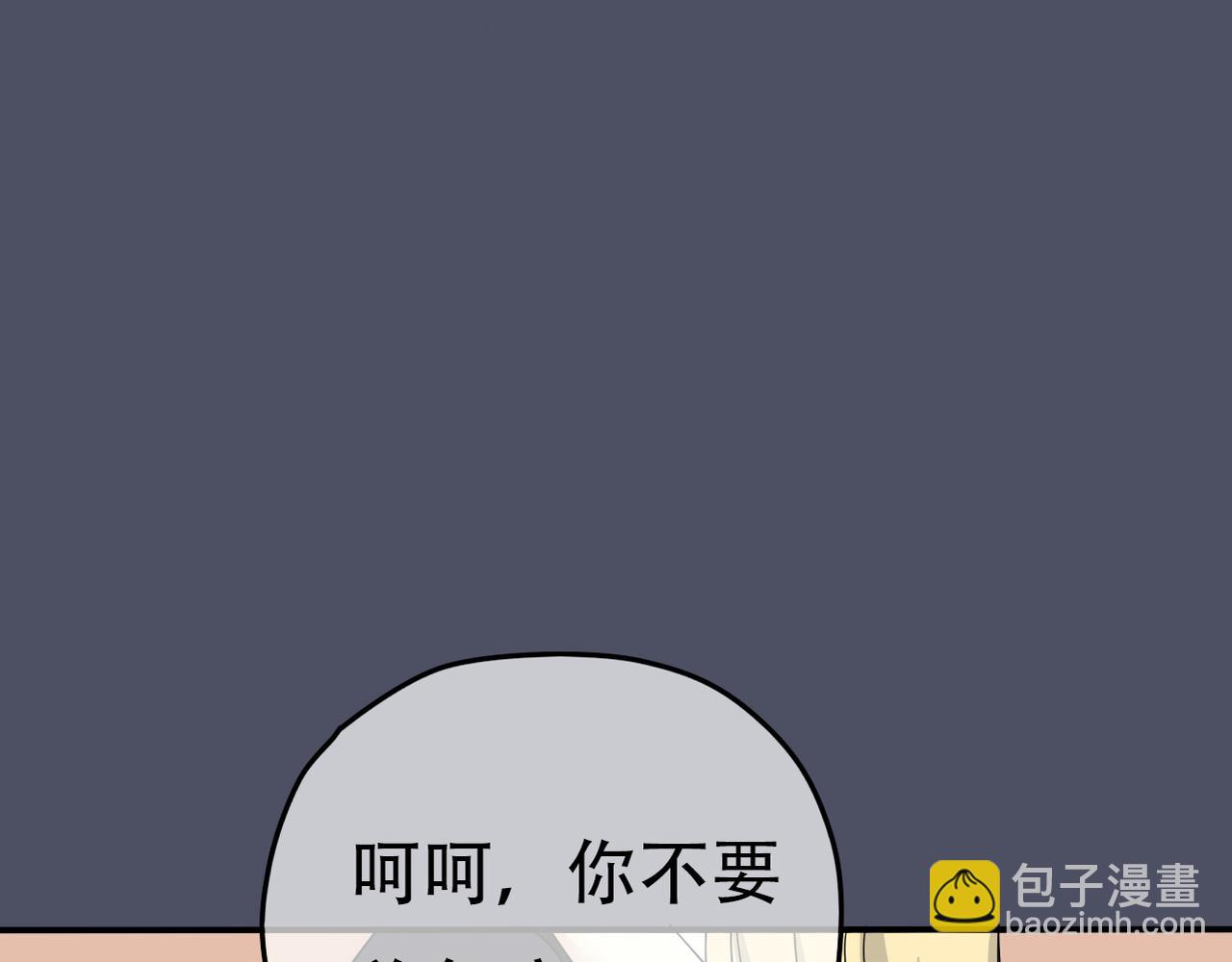 第39话 送你的礼物(1/2)-第41话