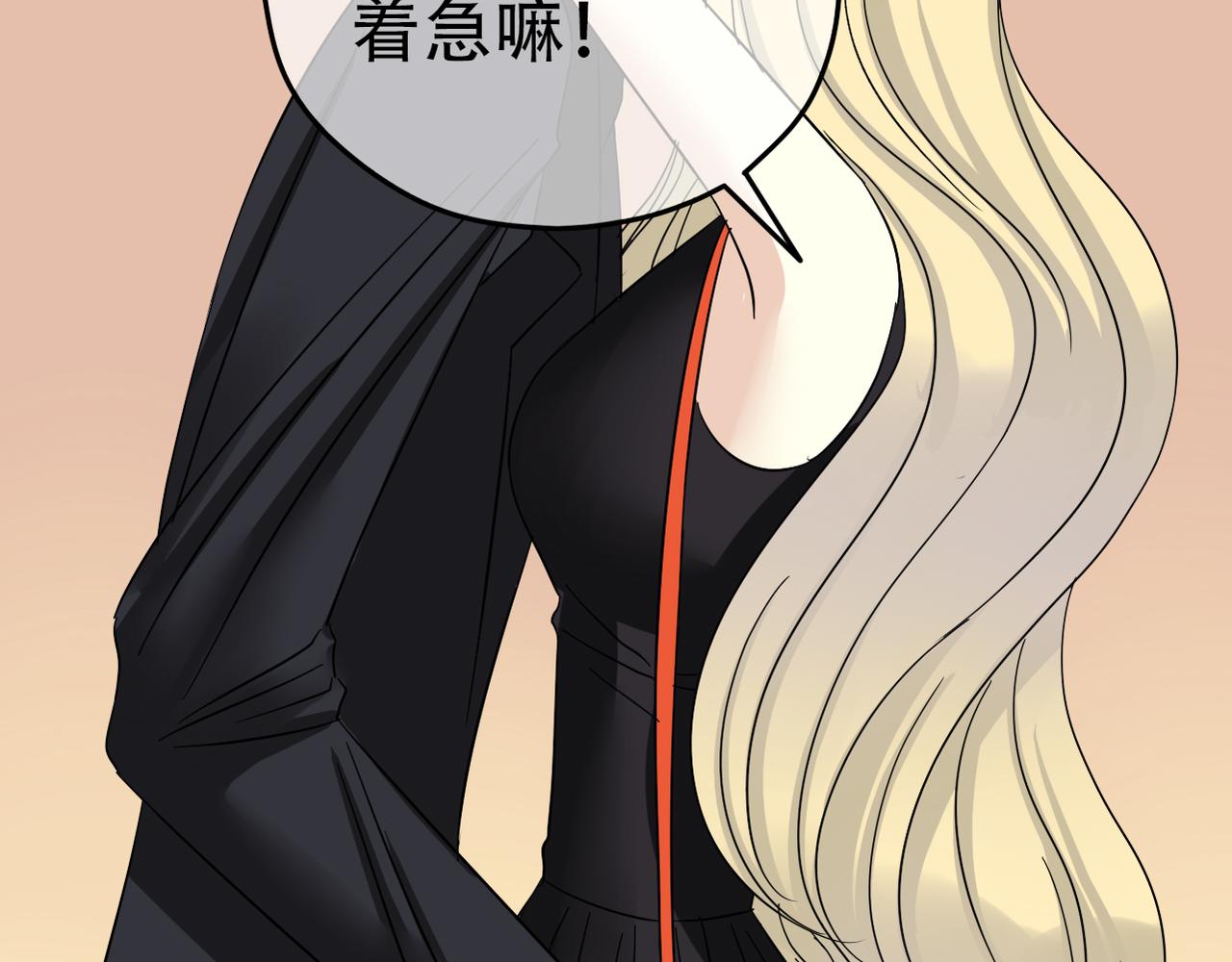 第39话 送你的礼物(1/2)-第41话