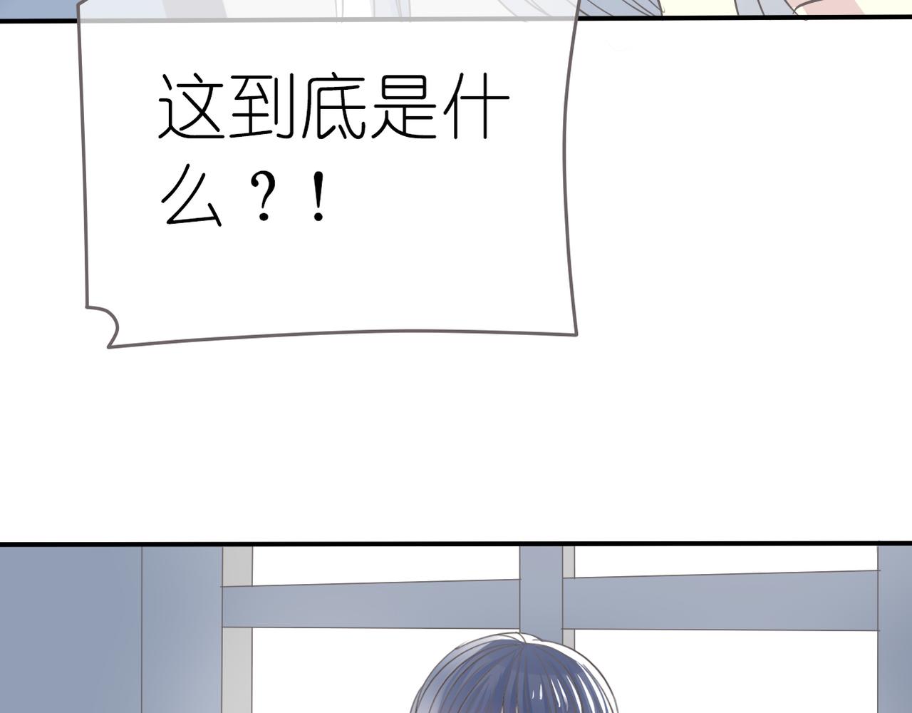 第39话 送你的礼物(1/2)-第41话