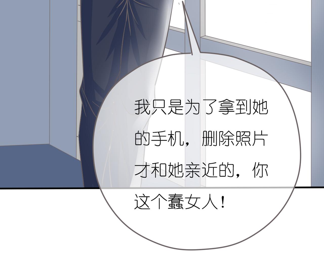 第39话 送你的礼物(1/2)-第41话