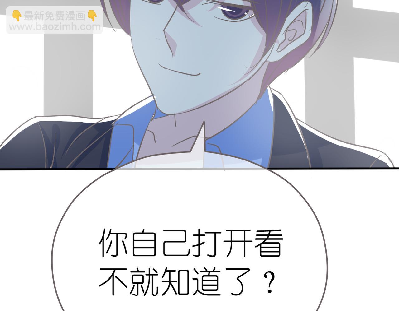 第39话 送你的礼物(1/2)-第41话