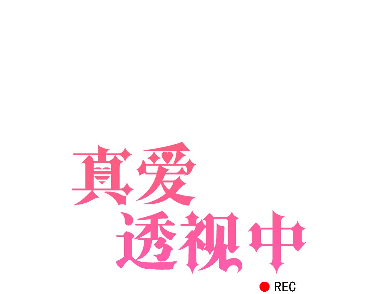第39话 送你的礼物(1/2)-第41话