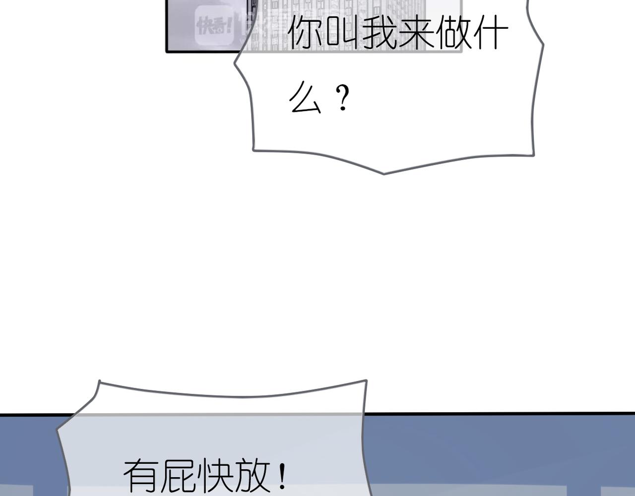 第39话 送你的礼物(1/2)-第41话