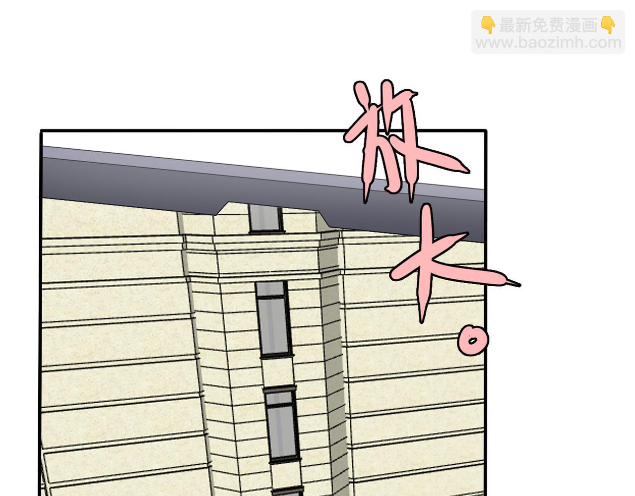 第41话 透视摄影机(1/2)-第43话
