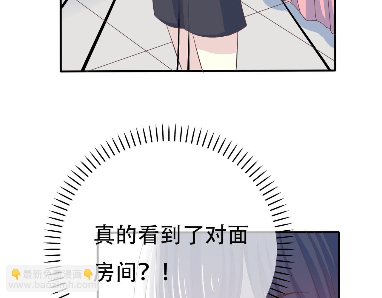 第41话 透视摄影机(1/2)-第43话