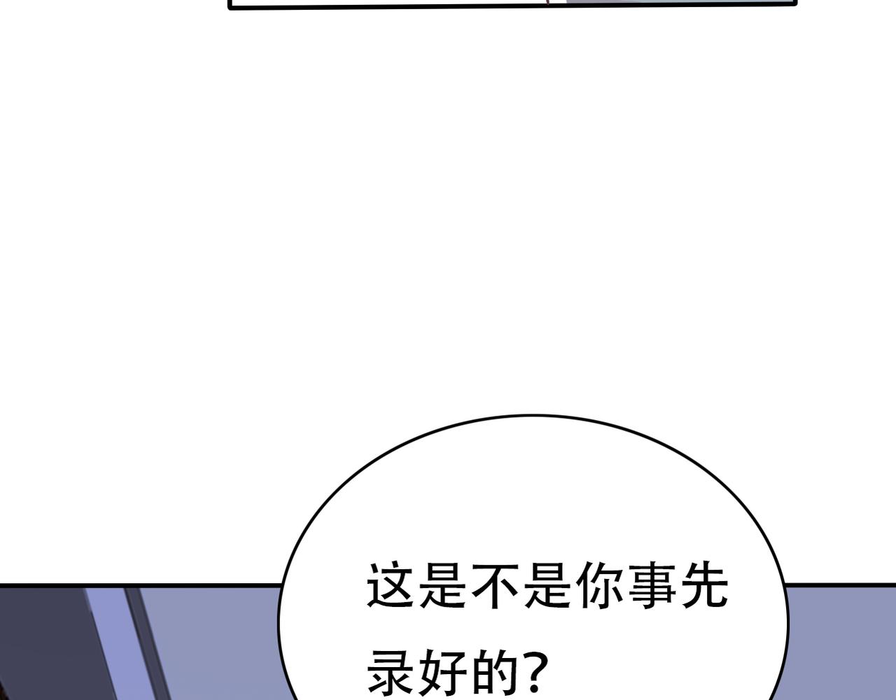 第41话 透视摄影机(1/2)-第43话