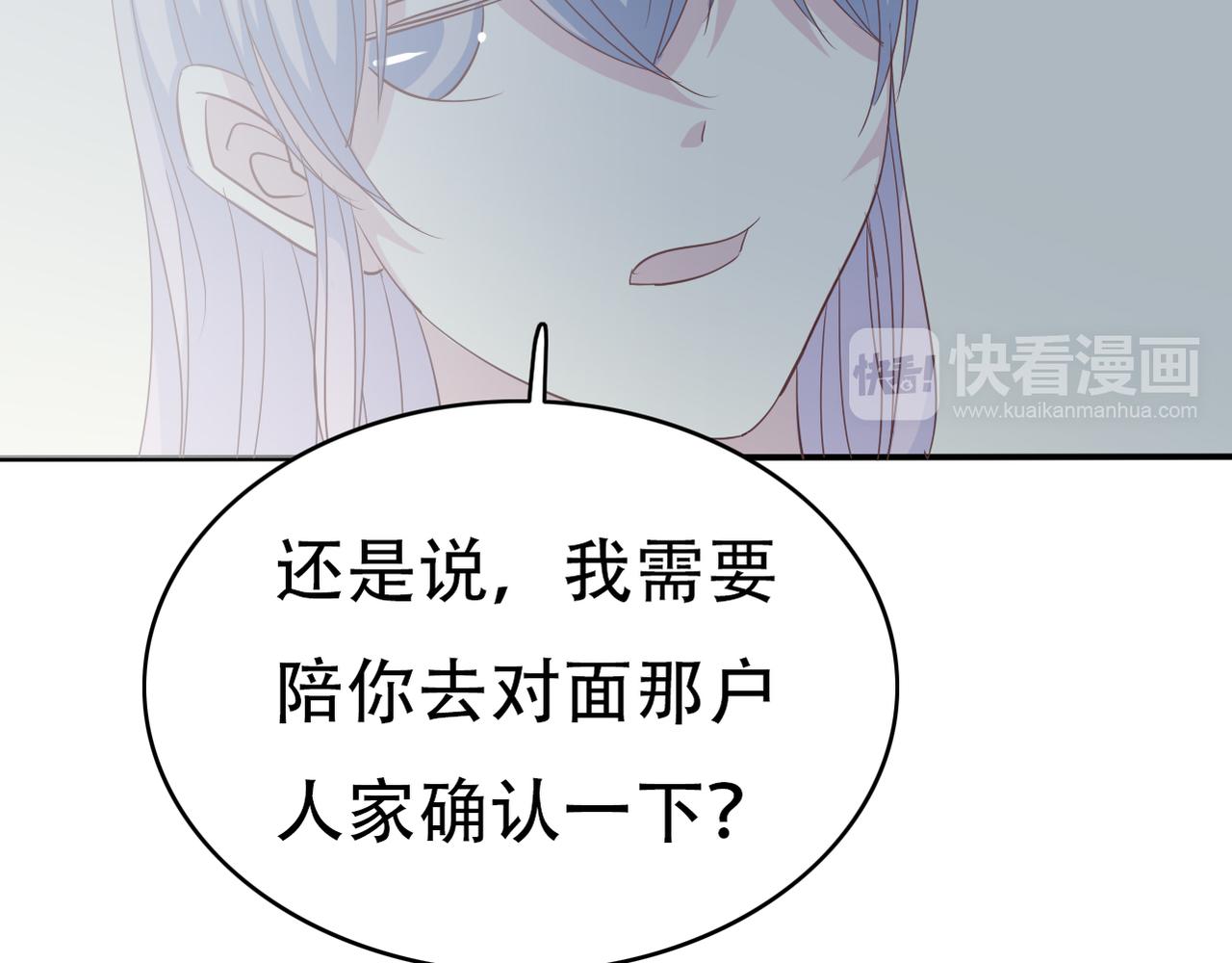 第41话 透视摄影机(1/2)-第43话