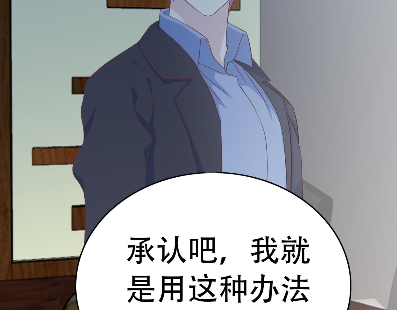 第41话 透视摄影机(1/2)-第43话