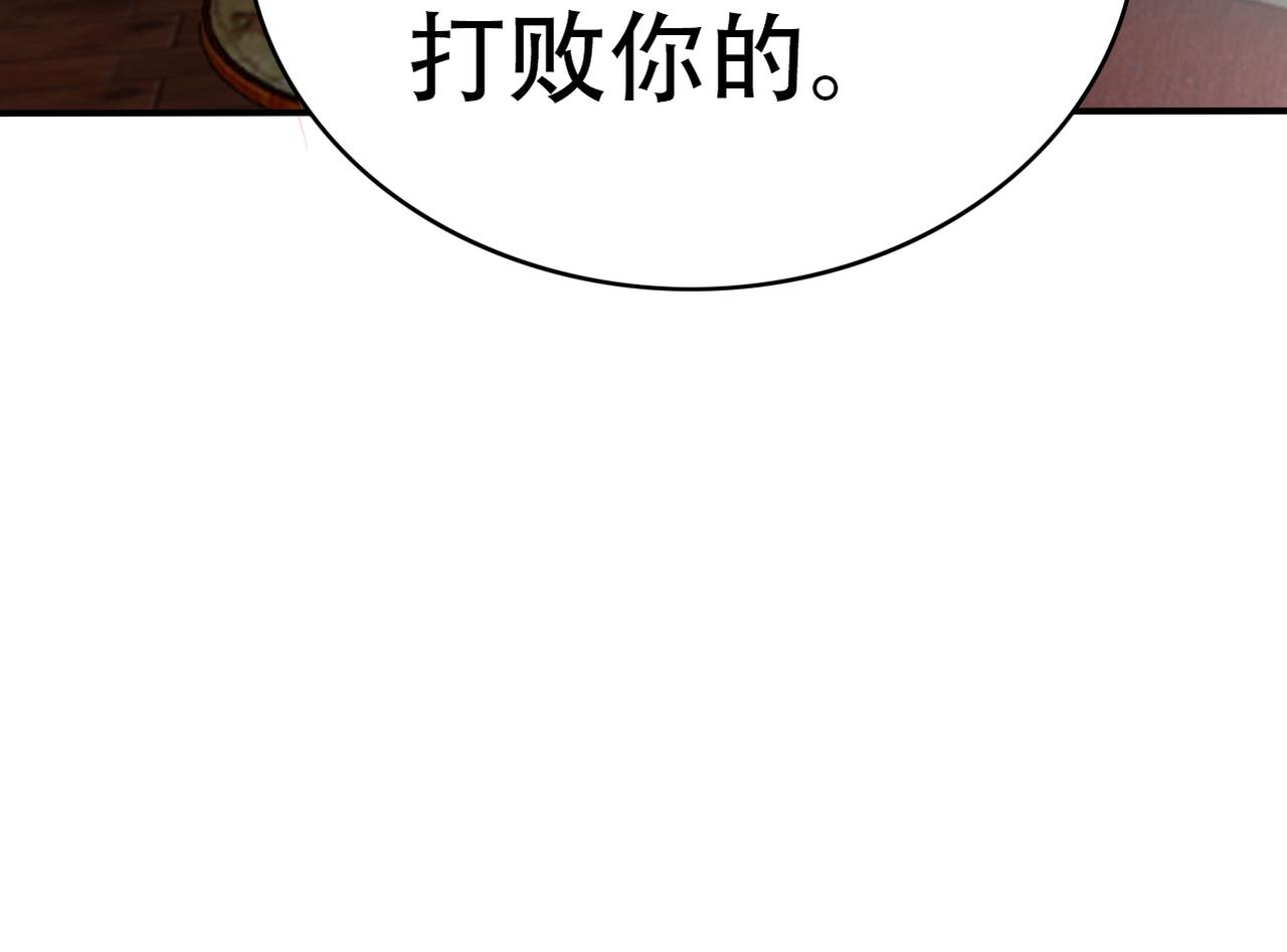 第41话 透视摄影机(1/2)-第43话