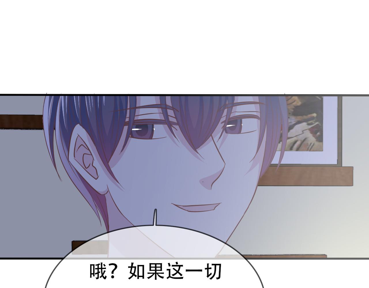 第41话 透视摄影机(1/2)-第43话