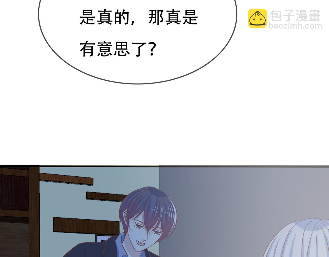 第41话 透视摄影机(1/2)-第43话