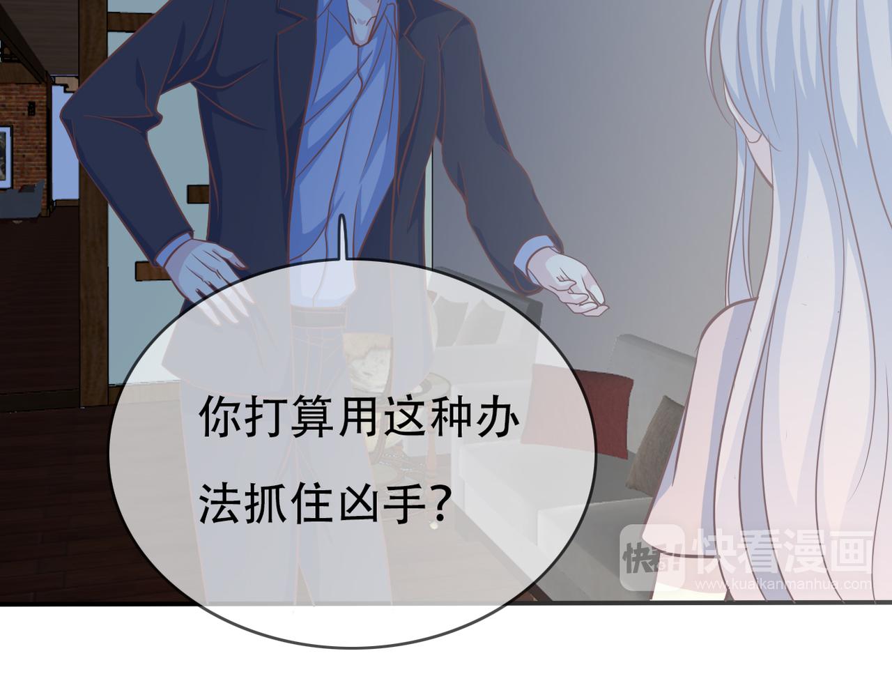 第41话 透视摄影机(1/2)-第43话