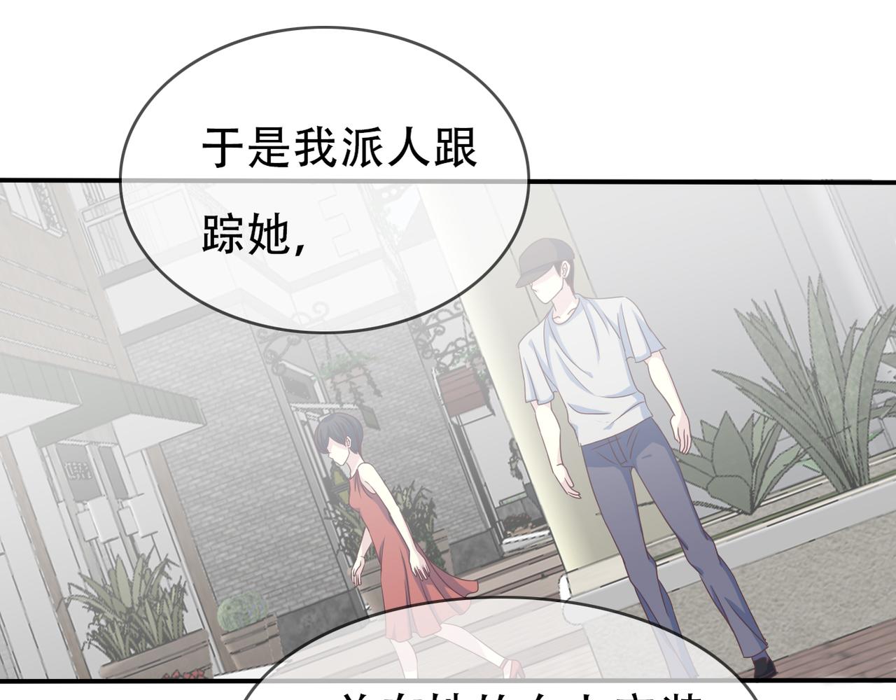 第41话 透视摄影机(1/2)-第43话