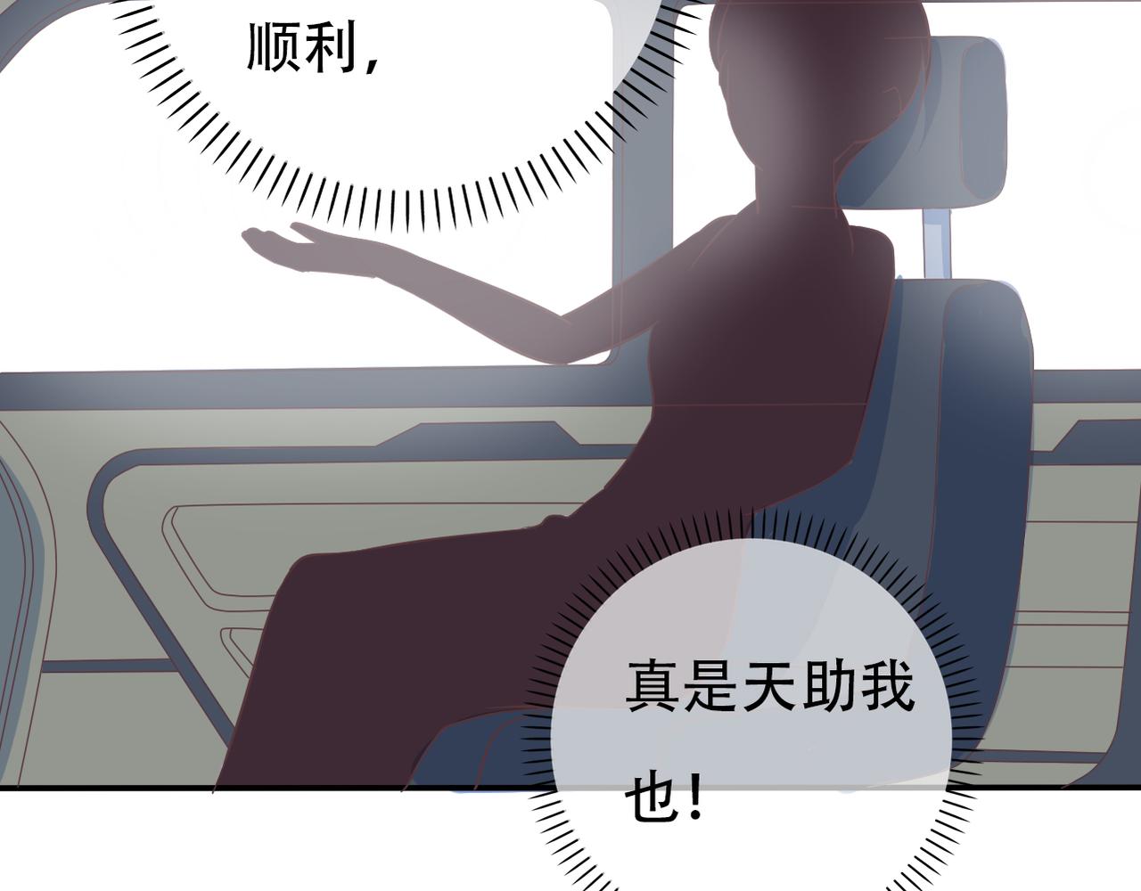 第41话 透视摄影机(1/2)-第43话