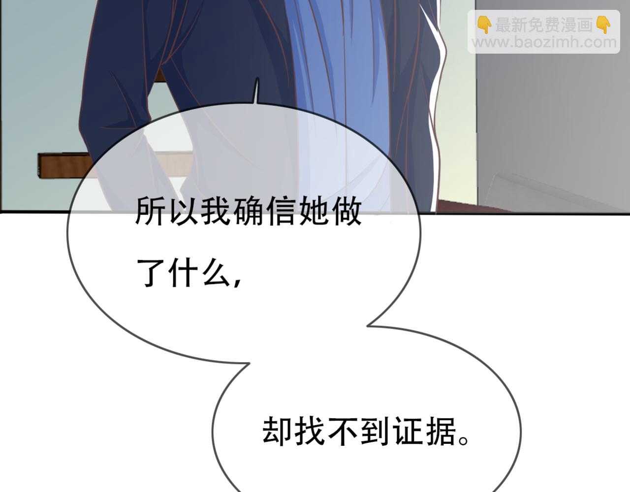 第41话 透视摄影机(1/2)-第43话