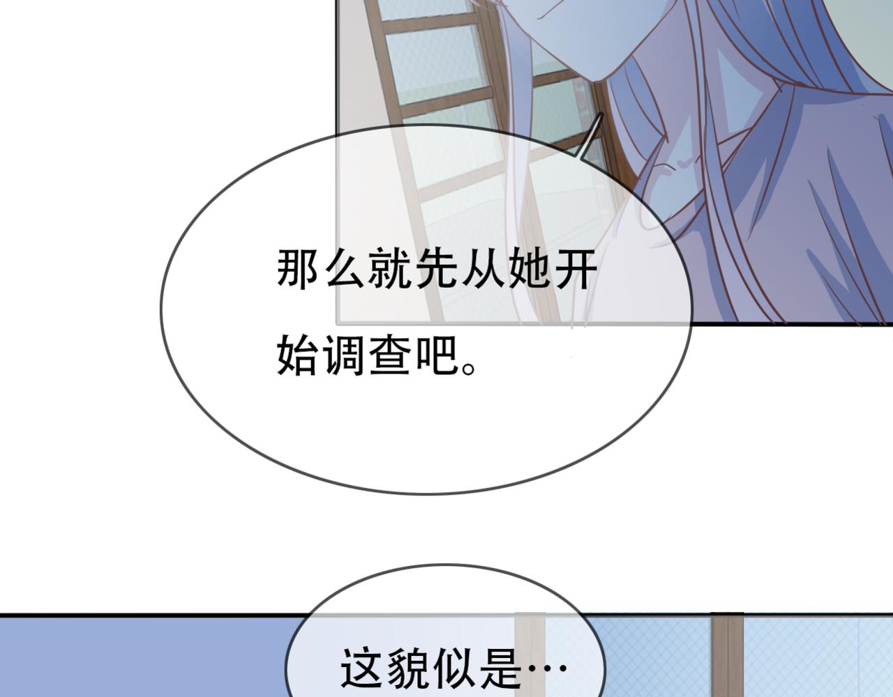 第41话 透视摄影机(1/2)-第43话