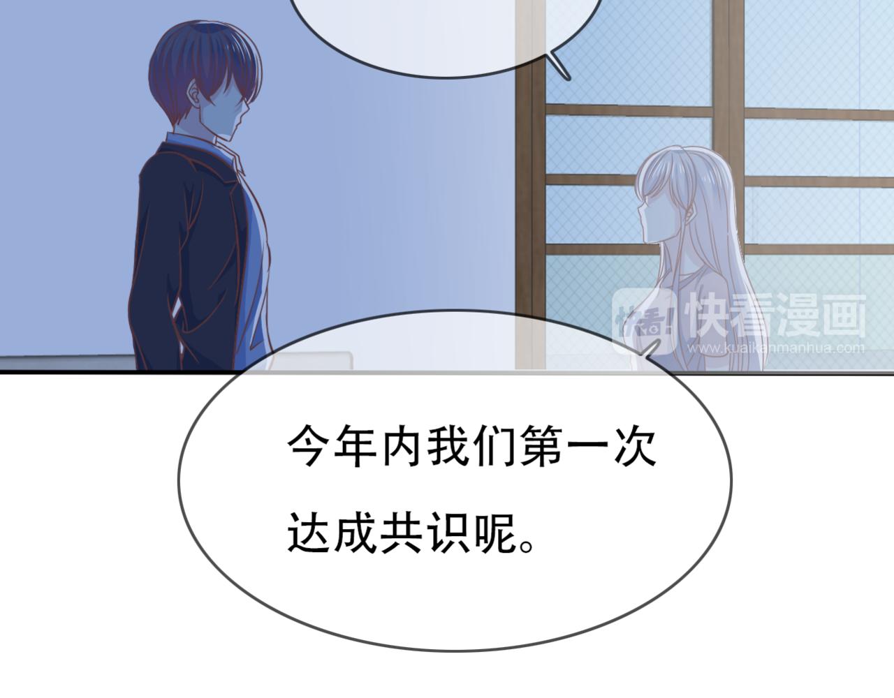 第41话 透视摄影机(1/2)-第43话