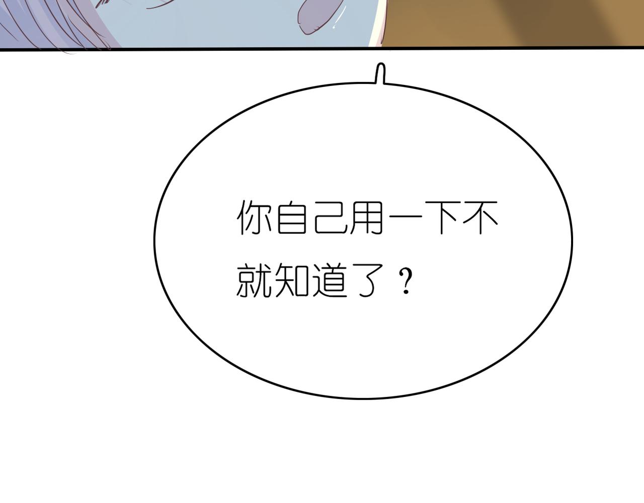 第41话 透视摄影机(1/2)-第43话