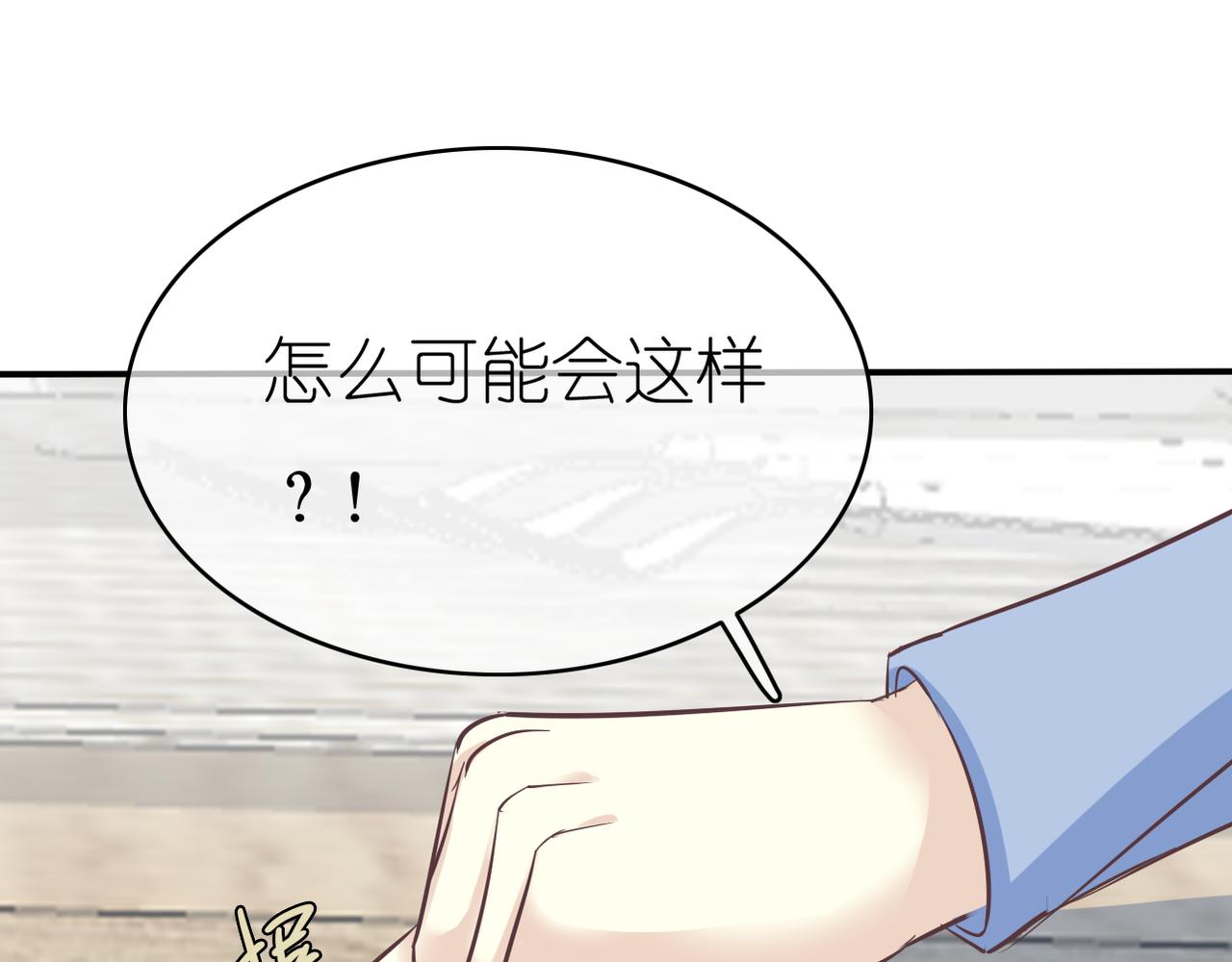 第43话 利用价值(1/2)-第45话