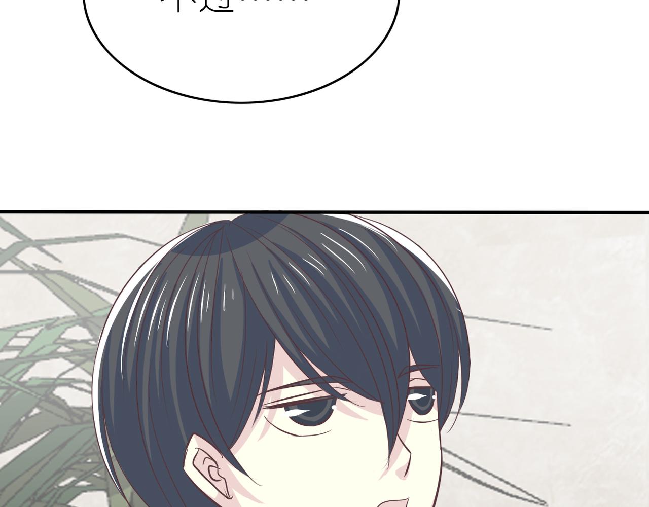 第43话 利用价值(1/2)-第45话