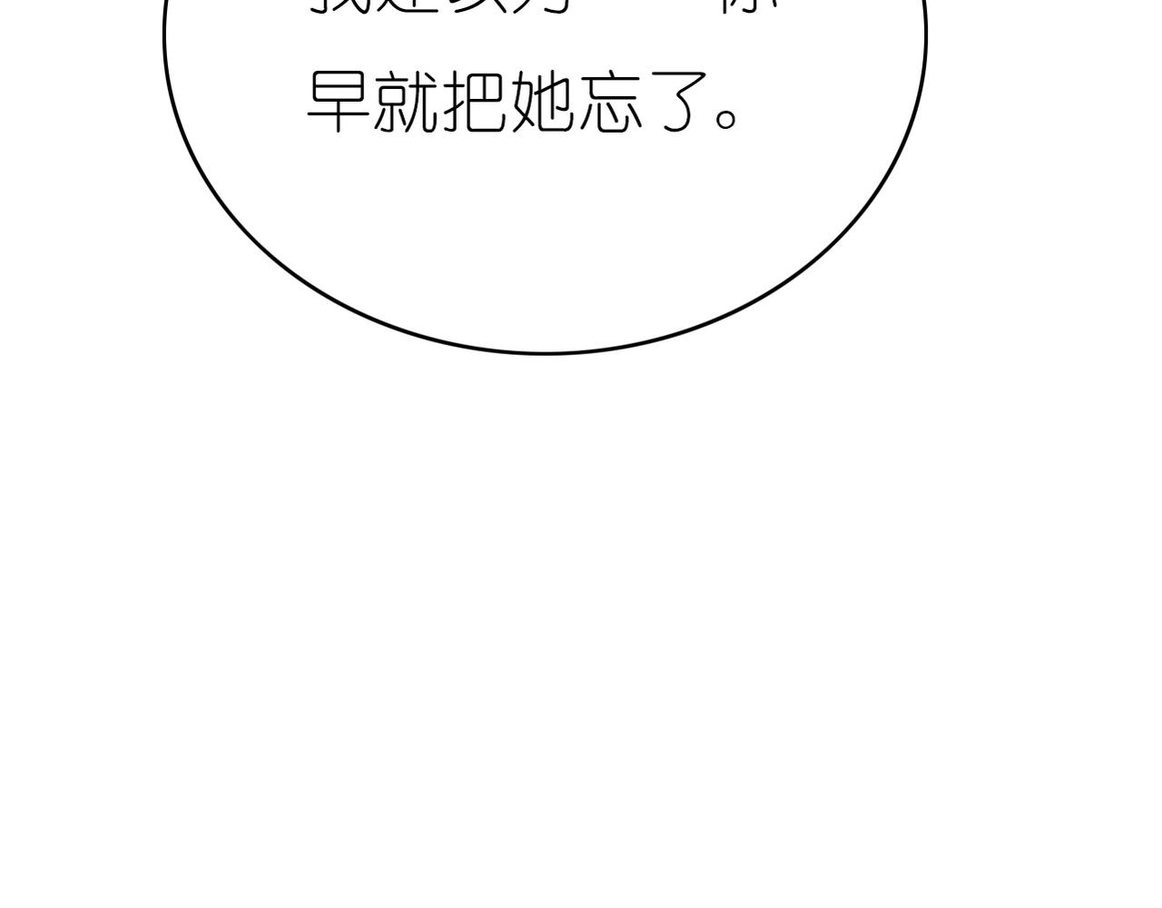 第43话 利用价值(1/2)-第45话