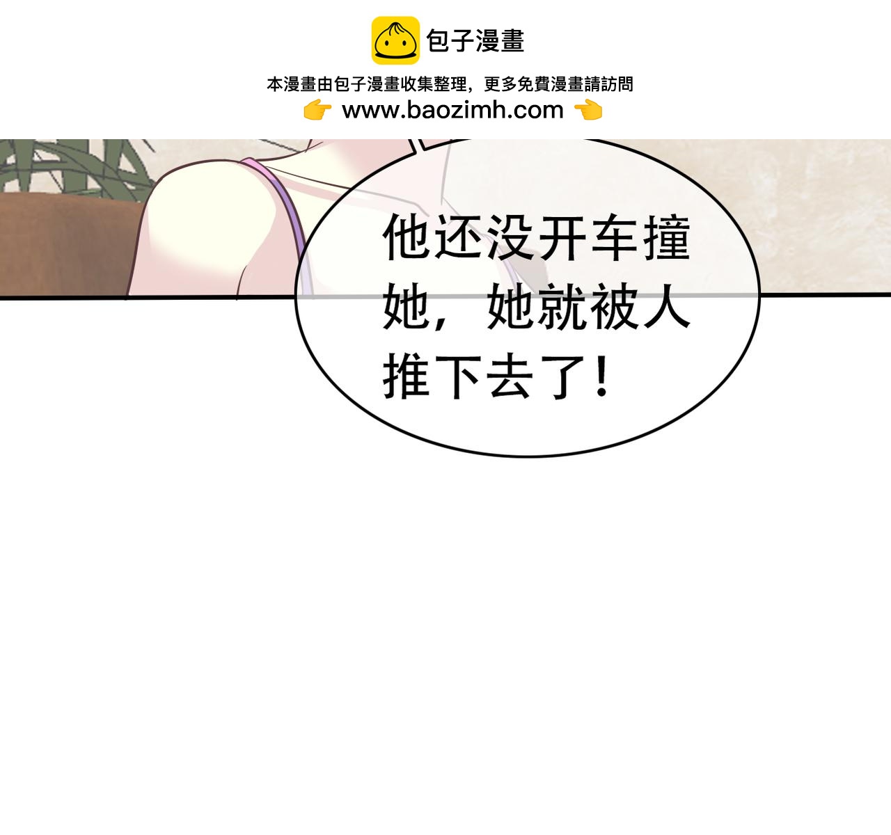 第43话 利用价值(1/2)-第45话