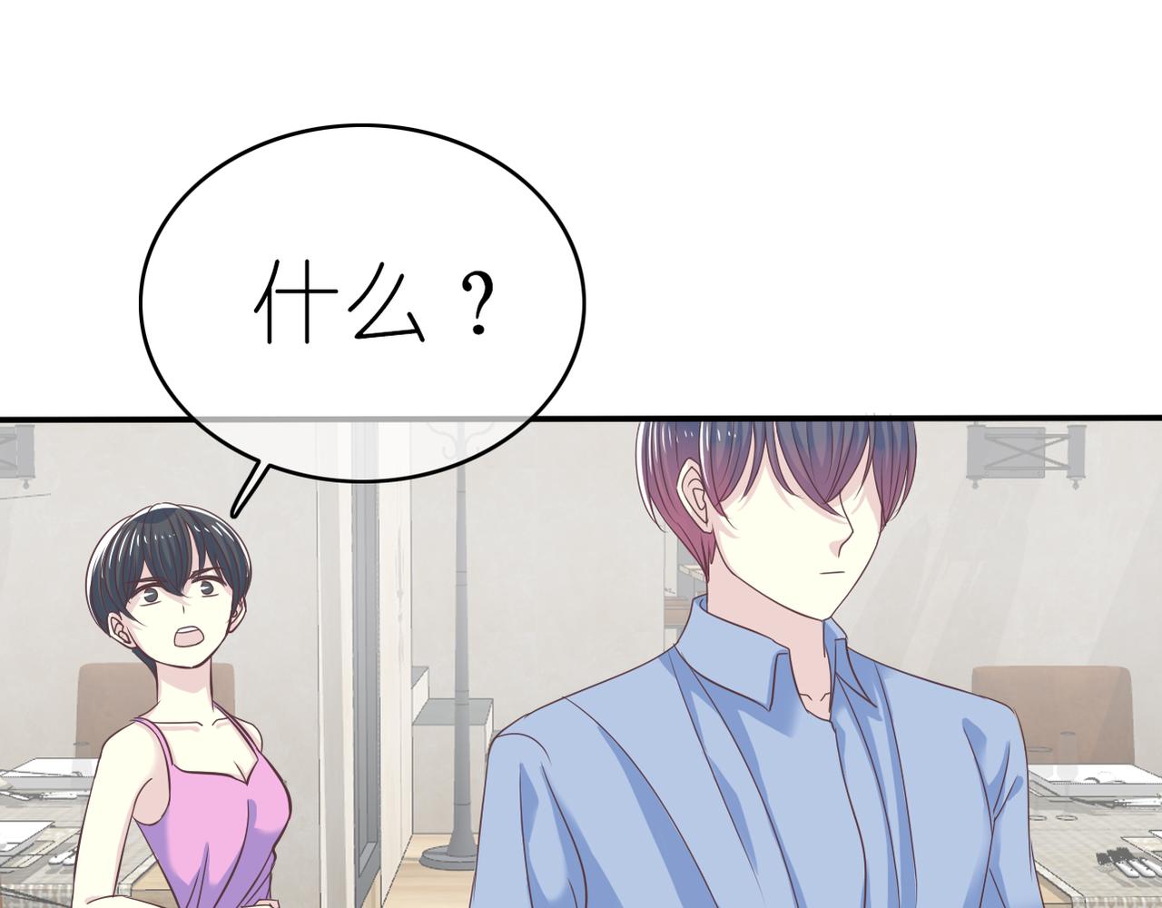 第43话 利用价值(1/2)-第45话